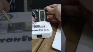 Плитка Огонёк для ремонта часов.