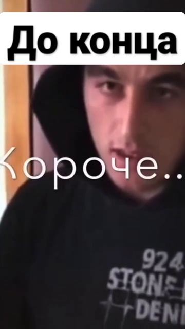 #торово #для прикола вырубил ##песня смотреть онлайн