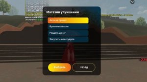 Новая система промокодов на LIVE RUSSIA