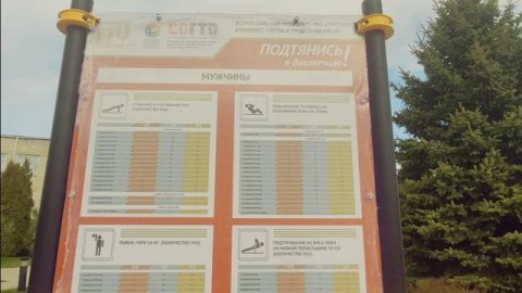 подготовка