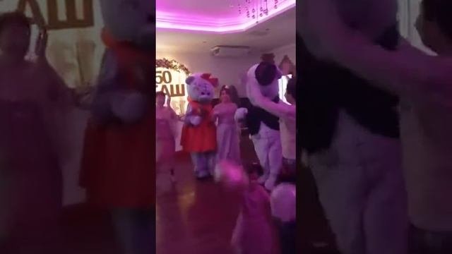 50 жаш.Юбилей.