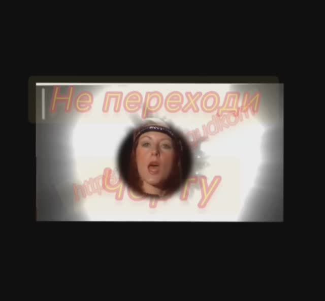 Решка или Орёл