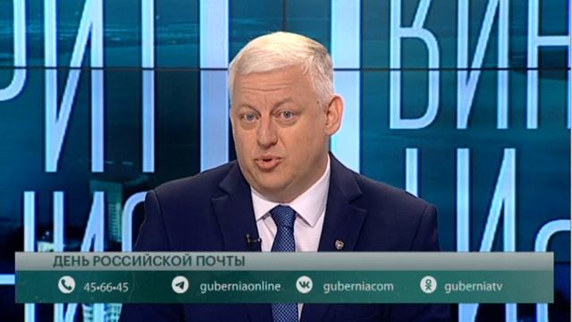 Отделения почты: современный офис или "клуб" для пенсионеров? Говорит Губерния 15/07/2024.GuberniaT смотреть онлайн