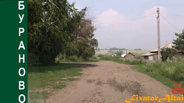 Бураново проездом