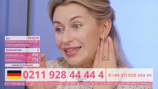 Прямая трансляция пользователя Европейский ювелирный телемагазин Bravissimo смотреть онлайн