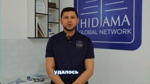 Отзыв об обучении