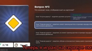 выживание с нуля на сервере Омск в блек раше