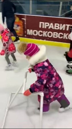 Как научиться кататься на коньках 1 урок