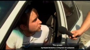 Автоэкспертиза | Выбираем Автокемпер