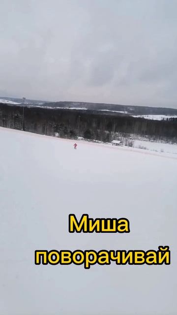 первый и последний раз на горных лыжах смотреть онлайн