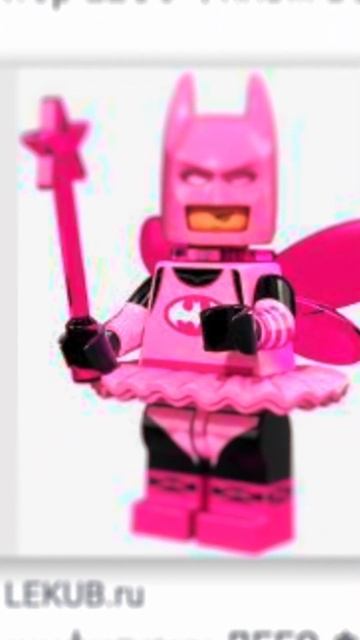 Костюмы фигурки Лего Бэтмена: история #lego #бэтмен #шортс смотреть онлайн