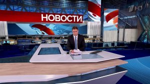 Выпуск новостей в 12:00 от 24.04.2025