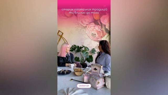 UMAMI - перша доставка в Броварах азійської їжі! смотреть онлайн