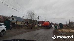У нас погода - непогода