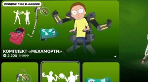 РИК И МОРТИ ЗОМБИРУЮЩЕЕ ВИДЕО