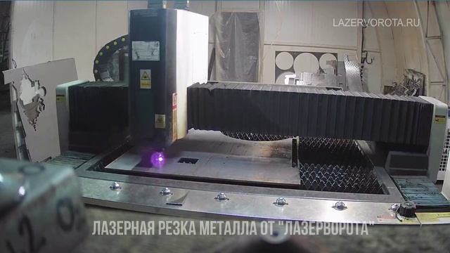 Лазерная резка металла — это передовая технология, позволяющая создавать изделия с идеальной точност