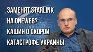 Надо готовиться к отвратительным акциям: Кашин об опасном периоде для всех