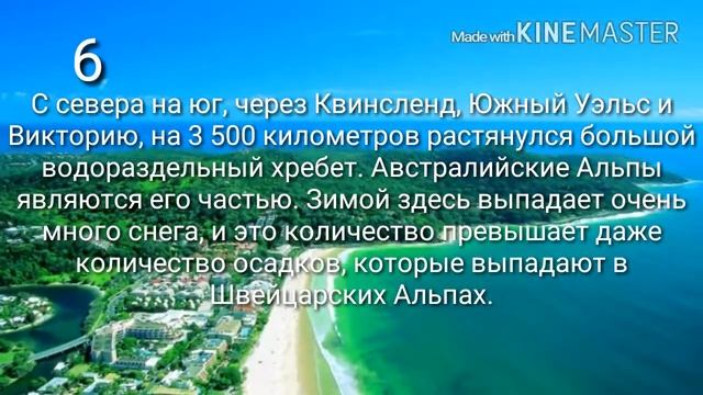 Топ 10:фактов об Австралии смотреть онлайн