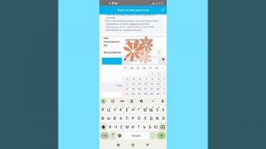 Как быстро изменить образовательный центр в личном кабинете