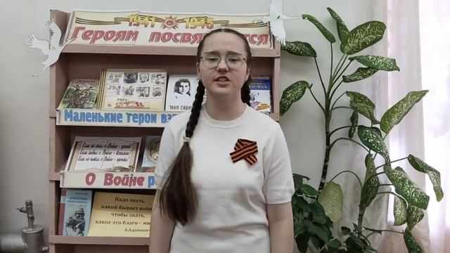 Николай Рубцов "Герой".