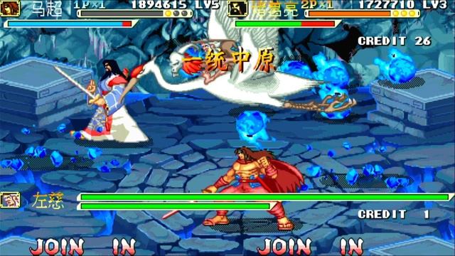 Войны династий - Аркада - боссы