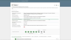 #1 Законопроект о снаряжении нарезных патронов 3-е чтение