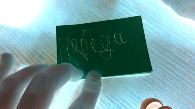 Мини рассказик про кафе Победа смотреть онлайн