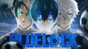 ОБЗОР НА АНИМЕ "Синяя тюрьма /  Blue Lock "  НАКОНЕЦ ТО НОРМАЛЬНЫЙ ФУТБОЛ?