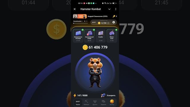 Как пройти Мини-игру в Hamster Kombat 20 - 21 июля? Получаем ключ в хомяках!