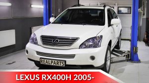Обзор Lexus RX 2003-2009