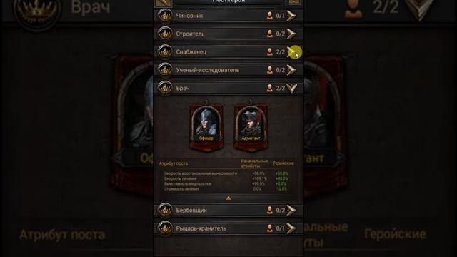 Clash of Kings Пост героя смотреть онлайн