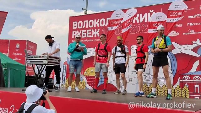 "Волоколамский рубеж" смотреть онлайн