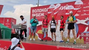 "Волоколамский рубеж"