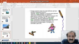 Лечебно оздоровительный туризм: общий обзор стран