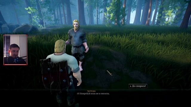 Отведай-ка силушки богатырской//Elder Legacy//#2 #древниерусы #играем #GriffonTime #угар #стример смотреть онлайн