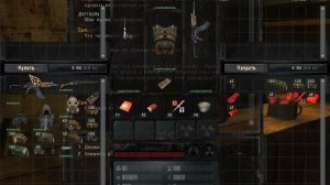 Самое лучшее снаряжение в начале игры сталкер зов припяти