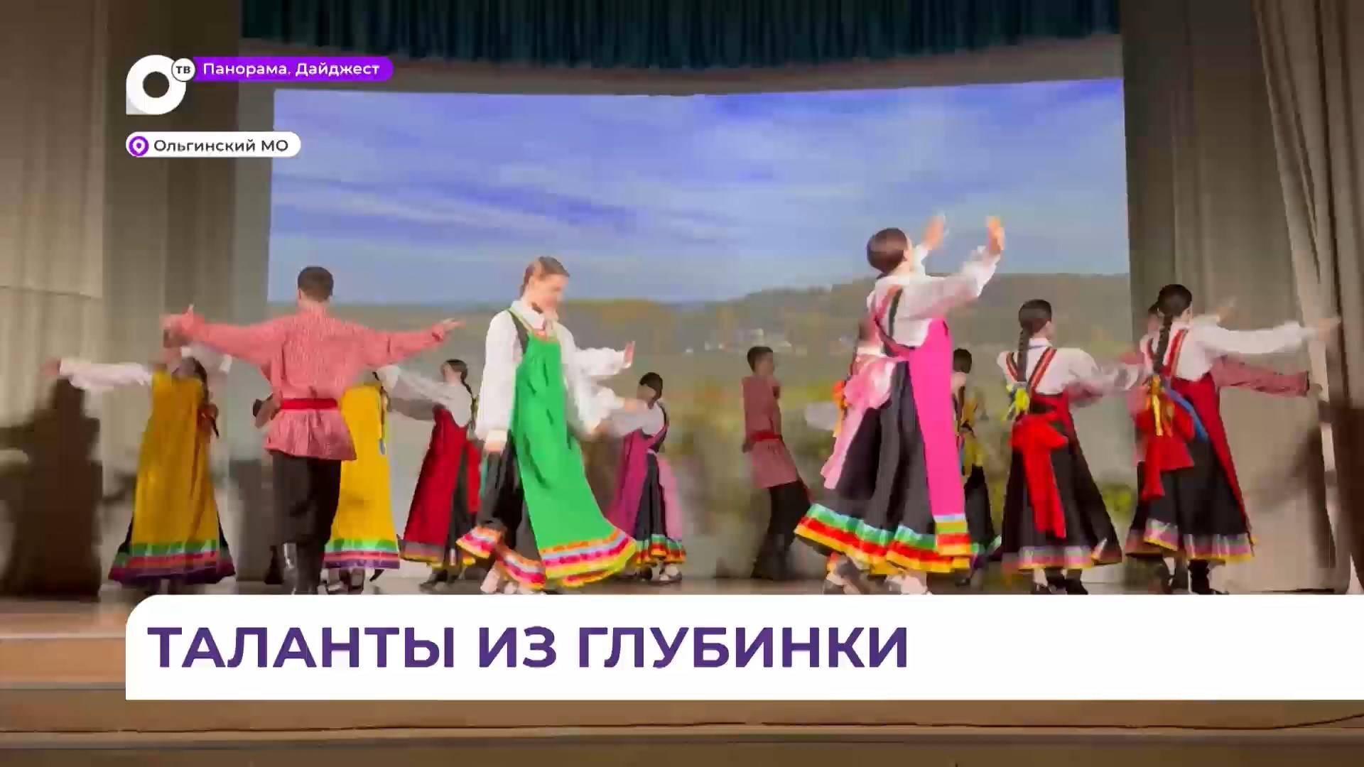 В приморском посёлке Ольга состоялся фестиваль народного творчества