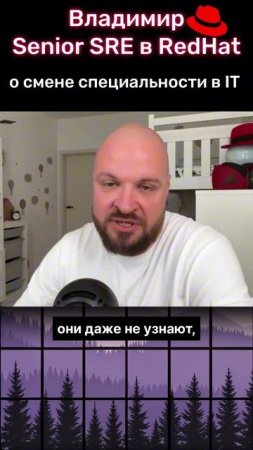 Сменить направление в IT — легко