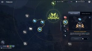 КАКИЕ НАВЫКИ КАЧАТЬ ФЕЕ - BLACK DESERT MOBILE