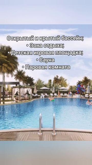 Турция, Авсаллар. СТАРТ продаж. смотреть онлайн