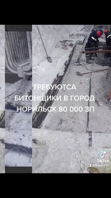 ВАХТА НОРИЛЬСК смотреть онлайн
