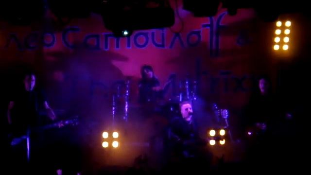 Глеб Самойлоff & The Matrixx - 20.02.2011 - Любить снова смотреть онлайн