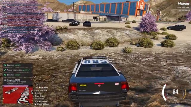 НОВЫЙ КОНФЛИКТ С СЕМЬЕЙ ВЫСЕРОВ в ГТА 5 РП / MAJESTIC RP смотреть онлайн