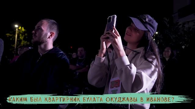 Фестиваль «Музыкальная Велоночь» — 2024