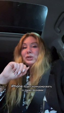 Новый iPhone 17e