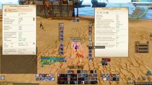 ArcheAge 7.1 Защитные характеристики персонажей и как они работают.  Архейдж