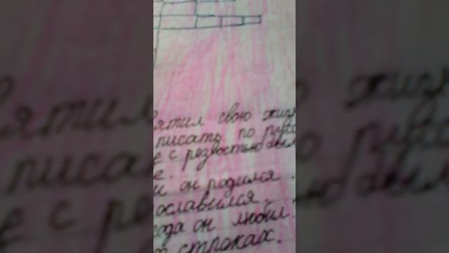 Мои собственные журналы смотреть онлайн