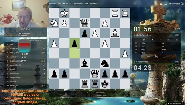 Играем Lichess.org  [RU] : Играем в шахматы! Еженедельная  блиц арена!