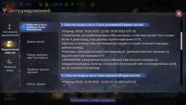 Watcher of Realms полезные новости ) смотреть онлайн