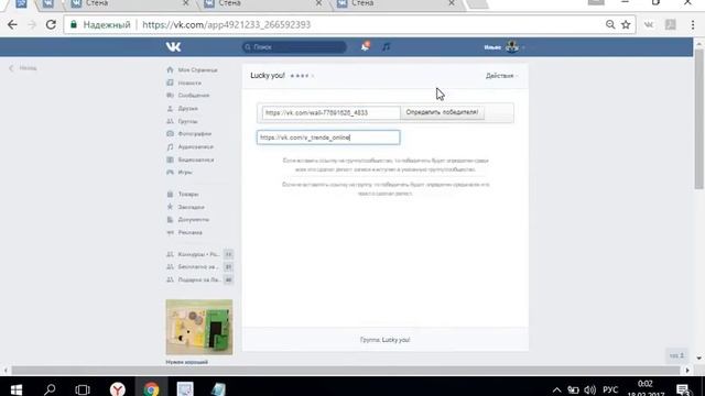Итоги 17.02 В тренде™ - модный интернет магазин смотреть онлайн